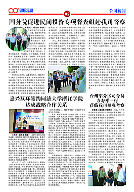 海关总署：暂停进口美国原木 暂停美国3家企业大豆输华资质