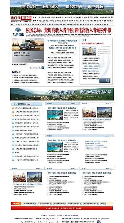 公司热点｜哈药股份鸡内金神药实为糖果？公司涉多起买卖合同纠纷
